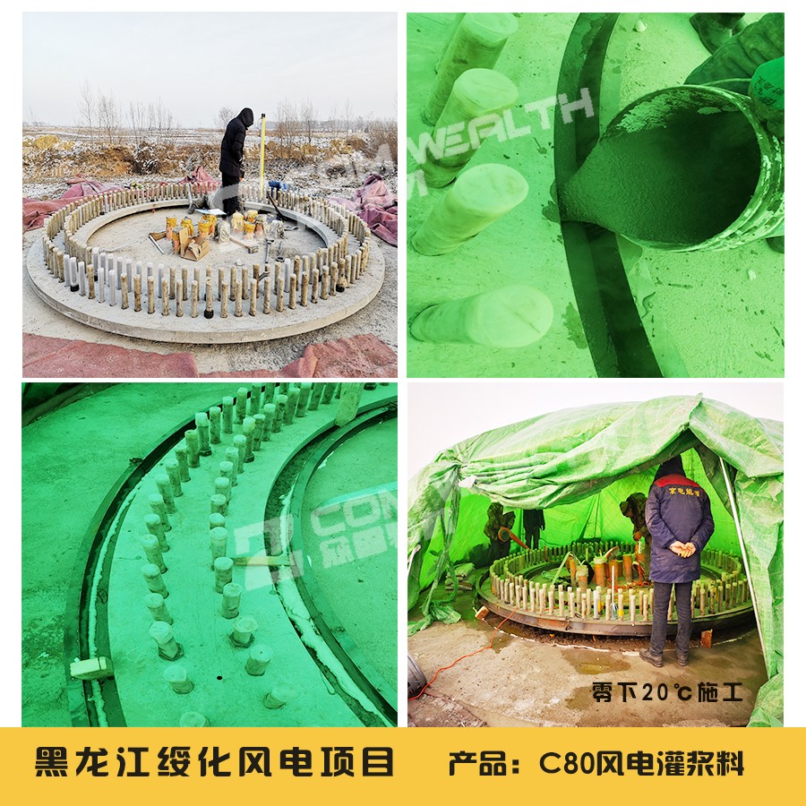 3黑龍江綏化風(fēng)電項(xiàng)目.jpg 3黑龍江綏化風(fēng)電項(xiàng)目.jpg