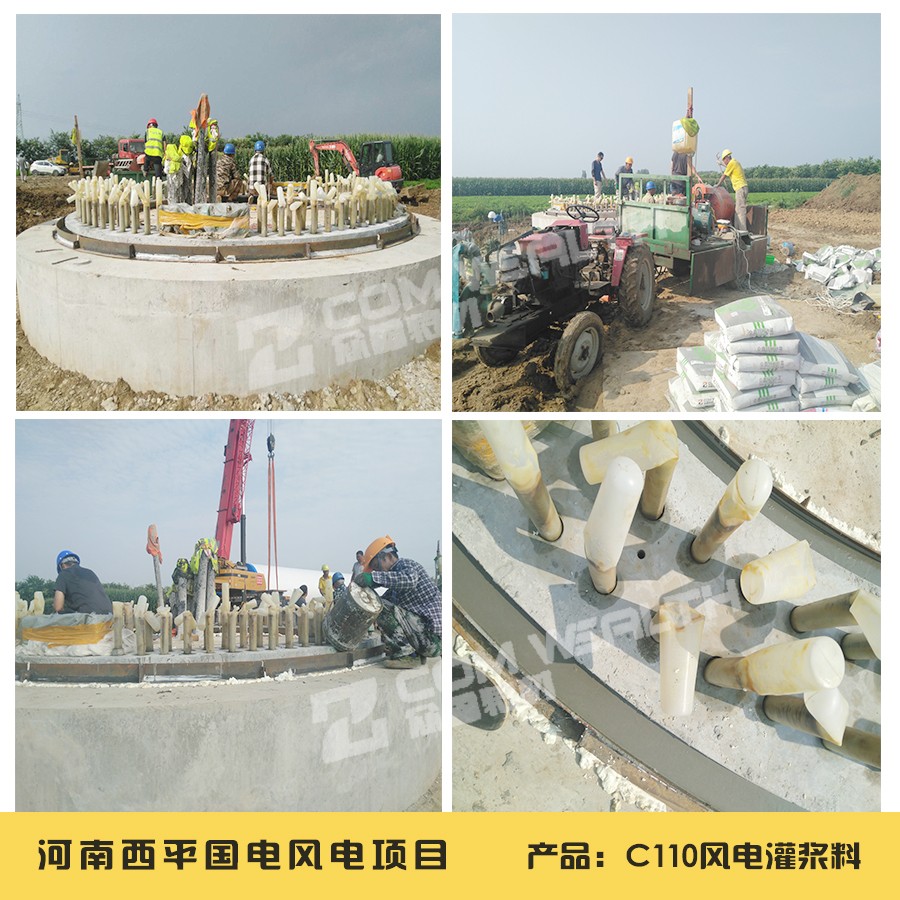 11.河南西平國(guó)電風(fēng)電項(xiàng)目.jpg 11.河南西平國(guó)電風(fēng)電項(xiàng)目.jpg